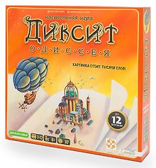 Настольная игра «Диксит Одиссея», Стиль Жизни