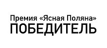 Чего вы хотите? : повести