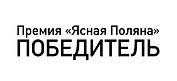 Чего вы хотите? : повести