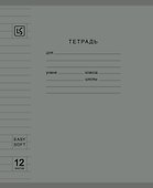 Тетрадь 12л лин. "Soft Cover. Muted" пласт.обл., ассорти - 2