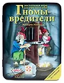 Настольная игра, Amigo, Гномы - вредители. Делюкс