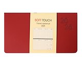 Планинг дат. 2026г. 64л "SOFT TOUCH" ягодный, карманный, интегр.переплет, иск.кожа, тонир.блок, термотиснение, скругл.углы, запечат.торец, ляссе