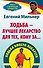 Ходьба - лучшее лекарство для тех, кому за... - 0
