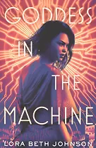 Goddess in the Machine