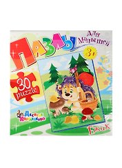Пазлы для малышей Ежик (01548) (30 пазлов) (3+) (коробка)