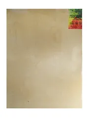 Планшет фанера 55*75, ПР