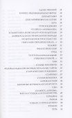 Праздник ожидания праздника - 2