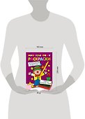 Многоразовые раскраски. Клоун - 2