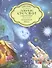 Добрые сказки о простых вещах. Падающая Звезда - 0