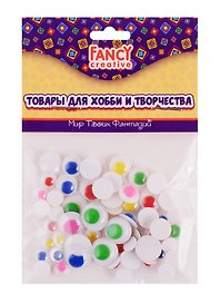 Глаза декоративные цветные, ассорти, 50 шт., п/п с е/п