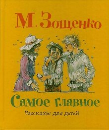 Меня не обманешь! Как распознать лжеца по мимике, интонациям, позам и жестам