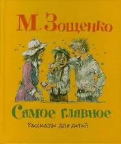 Меня не обманешь! Как распознать лжеца по мимике, интонациям, позам и жестам