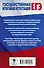 ЕГЭ. Химия в таблицах и схемах : справочное пособие : 10-11 классы - 1