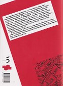 Адреса Михаила Булгакова. Факт: в Москве тесно - 1