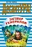 Заговор генералов (мягк)(ДесантУРА). Зверев С. (Эксмо) - 0