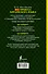 Все правила английского языка - 1