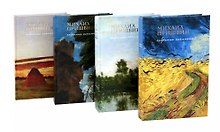 Собрание сочинений Пришвина в четырех томах (Комплект из 4-х книг)