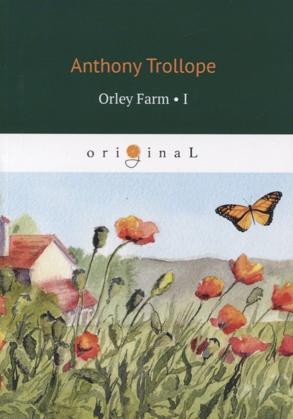 

Orley Farm 1 = Ферма Орли 1: на анг.яз