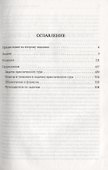 Саратовские математические олимпиады 1950/51-1994/95 - 1