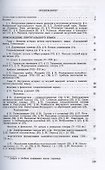 История португальского языка - 1