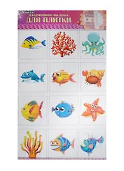 DN-T-3 Декоративная наклейка для плитки Морской мир-2 (33х70см) (упаковка)