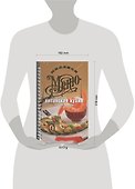 Китайская кухня. Лучшие рецепты - 1
