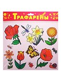 Трафареты «Цветы», пластик, Дрофа-Медиа - 0