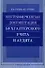 Внутрифирменная документация бухгалтерского учета и аудита: Учебное пособие - 0