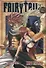 Хвост Феи. Том 12 (Fairy Tail / Сказка о Хвосте феи). Манга - 0