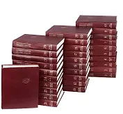 Большая Советская Энциклопедия. В 30 томах (комплект из 31 книги)