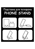 Держатель-подставка для телефона Аниме девушка с ушками (цветная) (акрил) (8х12см) - 1