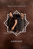 Блокнот Сверхъестественное (Supernatural) - 0