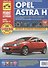 Opel Astra H. Выпуск c 2004 г.:Руководство по эксплуатации, техническому обслуживанию и ремонту - 2
