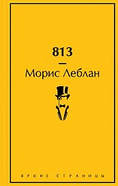 813