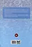 Полет. Рабочая тетрадь № 1. Второй год обучения - 1