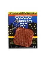 Световозвращающая подвеска Coreflect Ромб красный (51004.60)