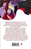 Манон, танцовщица - 1