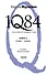 1Q84. Тысяча Невестьсот Восемьдесят Четыре. Кн.3: Октябрь - декабрь - 0
