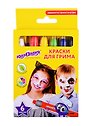 Краски для грима Юнландия, набор 6 цветов, яркие цвета, для лица и тела, смываются водой