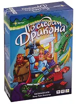 Игра настольная Эврикус По следам дракона BG-12015