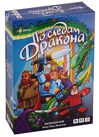 Настольная игра «По следам дракона», Эврикус