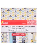 Бумага для скрапбукинга двусторонняя Геометрия (30х30 см) (12 л.) (12 диз.) (180 г/м2) (662762) (упаковка) (Остров сокровищ)