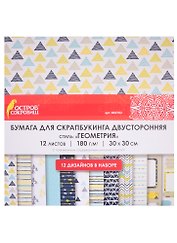 Бумага для скрапбукинга двусторонняя Геометрия (30х30 см) (12 л.) (12 диз.) (180 г/м2) (662762) (упаковка) (Остров сокровищ)
