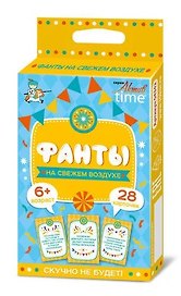 Настольная игра «Фанты на свежем воздухе», Десятое Королевство