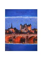 Дневник шк. "ГОРОД" интегр.обл., тисн.цв., голограф. фольгой, глянц.пленка, универс.шпаргалка, Феникс