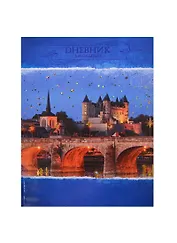 Дневник шк. "ГОРОД" интегр.обл., тисн.цв., голограф. фольгой, глянц.пленка, универс.шпаргалка, Феникс