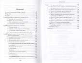 Диалоги на Аидовом пороге (СказТиП) Сакович - 1