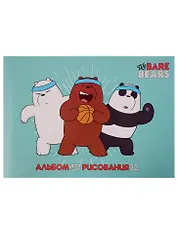 Альбом для рисования Hatber, "Вся правда о медведях", А4, 32 листа, в ассортименте