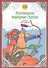 Сказки народов России. Калмыцкие народные сказки - 0