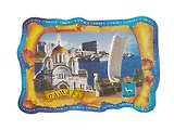 Магнит фольга-свиток Самара.Собор-Ладья.Коллаж (025-7-55K9)